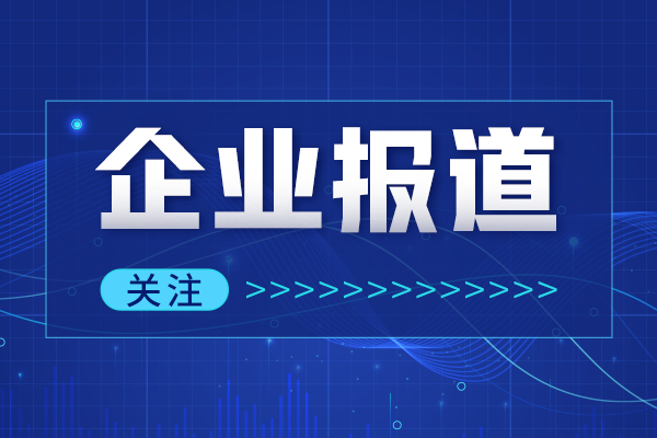 廢水回收技術處理半導體行業重金屬廢水