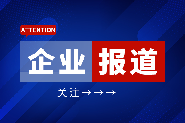 膜法深度處理工藝在多晶硅廢水回收處理中應用