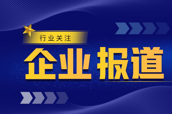 DTRO垃圾滲濾液處理工藝可達到理想去除效果